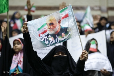 اجتماع بزرگ دختران انقلاب - ورزشگاه شیرودی تهران