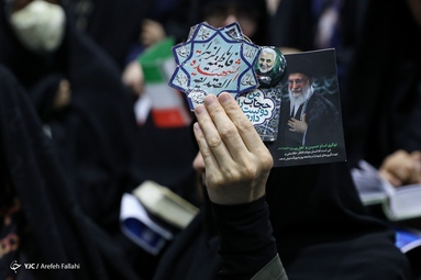 اجتماع بزرگ دختران انقلاب - ورزشگاه شیرودی تهران