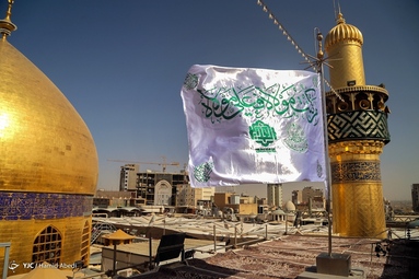 آغاز جشن های غدیر با احتزاز پرچم غدیر بر فراز ایوان طلا  حرم حضرت امام  علی (ع) - نجف اشرف