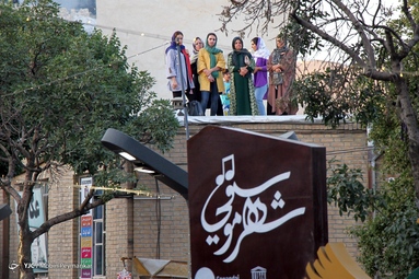 دهمین جشنواره بین المللی دف نوای رحمت - سنندج