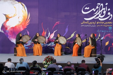 دهمین جشنواره بین المللی دف نوای رحمت - سنندج