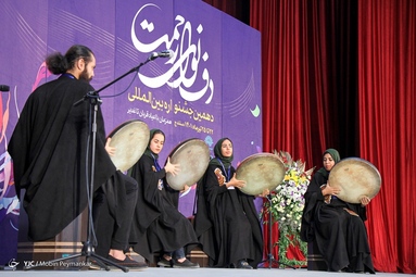 دهمین جشنواره بین المللی دف نوای رحمت - سنندج