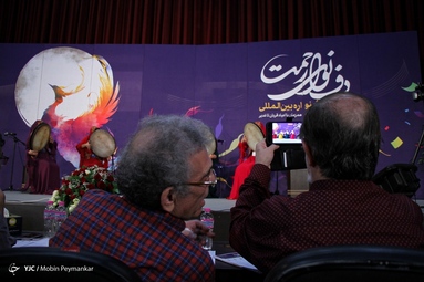 دهمین جشنواره بین المللی دف نوای رحمت - سنندج