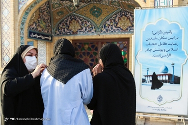 دعوت به حجاب - شیراز