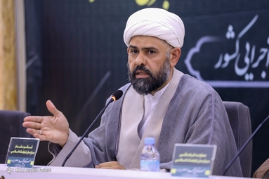 نشست هماهنگی و هم افزایی ستاد ملی محرم