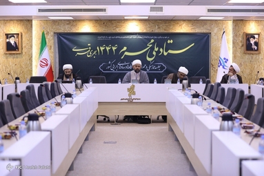 نشست هماهنگی و هم افزایی ستاد ملی محرم