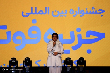 مراسم افتتاح جشنواره جزیره فوتبال - جزیره کیش
