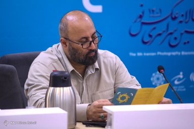 آیین رونمایی از نشان پنجمین دوسالانه ملی عکس نور