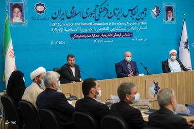 دهمین اجلاس رایزنان فرهنگی جمهوری اسلامی ایران