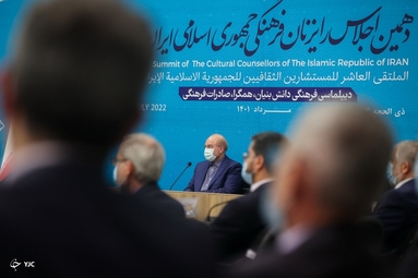 دهمین اجلاس رایزنان فرهنگی جمهوری اسلامی ایران
