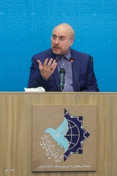 دهمین اجلاس رایزنان فرهنگی جمهوری اسلامی ایران