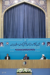 دهمین اجلاس رایزنان فرهنگی جمهوری اسلامی ایران