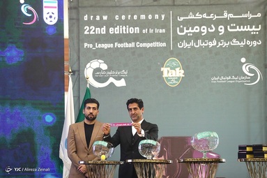 مراسم قرعه کشی لیگ برتر فوتبال