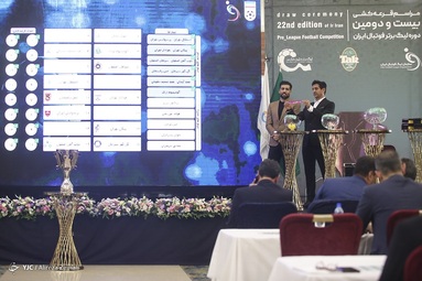مراسم قرعه کشی لیگ برتر فوتبال