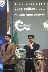 مراسم قرعه کشی لیگ برتر فوتبال