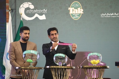مراسم قرعه کشی لیگ برتر فوتبال