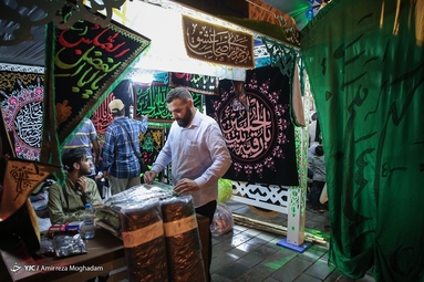 افتتاح نمایشگاه عطر سیب
