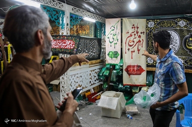 افتتاح نمایشگاه عطر سیب