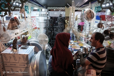افتتاح نمایشگاه عطر سیب
