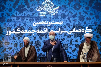 حضور محمدباقر قالیباف، رئیس مجلس شورای اسلامی در بیست و پنجمین گردهمایی ائمه جمعه سراسر کشور