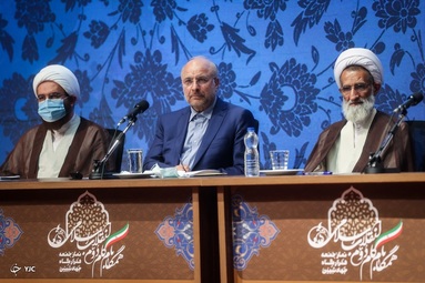 حضور محمدباقر قالیباف، رئیس مجلس شورای اسلامی در بیست و پنجمین گردهمایی ائمه جمعه سراسر کشور