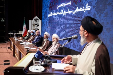 حضور محمدباقر قالیباف، رئیس مجلس شورای اسلامی در بیست و پنجمین گردهمایی ائمه جمعه سراسر کشور