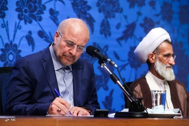 حضور محمدباقر قالیباف، رئیس مجلس شورای اسلامی در بیست و پنجمین گردهمایی ائمه جمعه سراسر کشور