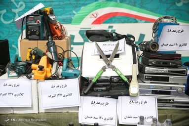 پنجاه و هشتمین مرحله طرح رعد