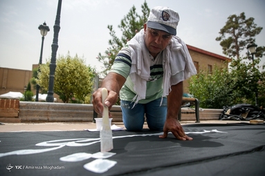 کارگاه پارچه‌نویسی عاشورایی «کاتبان سوگ»