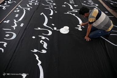 کارگاه پارچه‌نویسی عاشورایی «کاتبان سوگ»