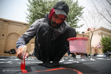 کارگاه پارچه‌نویسی عاشورایی «کاتبان سوگ»