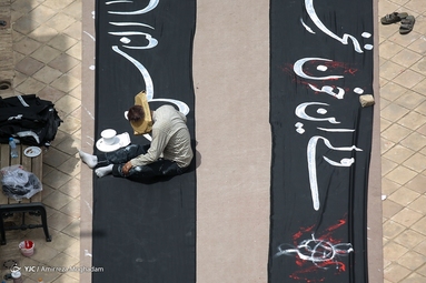 کارگاه پارچه‌نویسی عاشورایی «کاتبان سوگ»