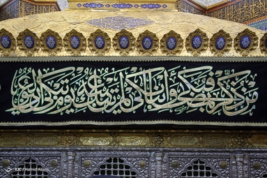 سیاه پوش شدن حرم حضرت فاطمه معصومه (س) در آستانه محرم