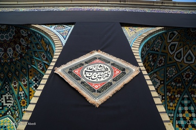 سیاه پوش شدن حرم حضرت فاطمه معصومه (س) در آستانه محرم