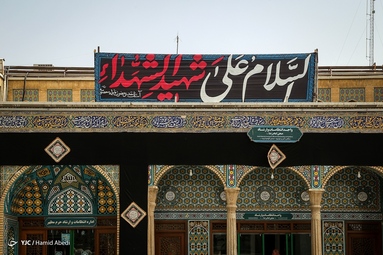 سیاه پوش شدن حرم حضرت فاطمه معصومه (س) در آستانه محرم