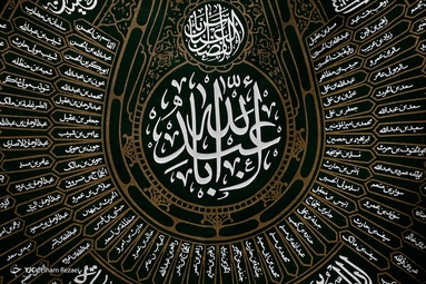 کارگاه تولید کتیبه عزای حسینی (ع)