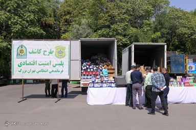 سومین طرح کاشف پلیس آگاهی تهران