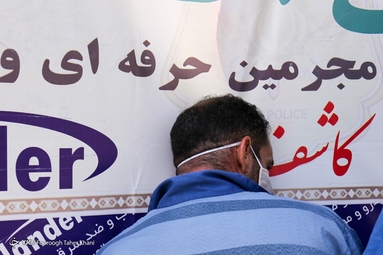 سومین طرح کاشف پلیس آگاهی تهران