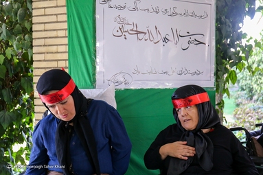 مراسم عزاداری حضرت اباعبدالله الحسین (ع) - آسایشگاه کهریزک تهران