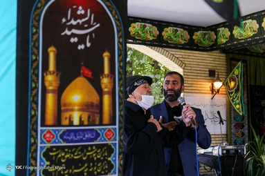 مراسم عزاداری حضرت اباعبدالله الحسین (ع) - آسایشگاه کهریزک تهران