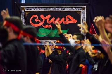 عزاداری نوجوانان کرمانی در همایش احلی من العسل - کرمان