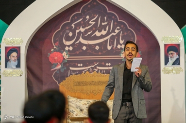 عزاداری «احلی من العسل» - شیراز