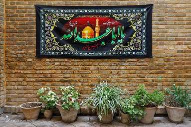 مراسم عزاداری حضرت اباعبدلله الحسین(ع) - خانه تاریخی و موزه شهید مدرس
