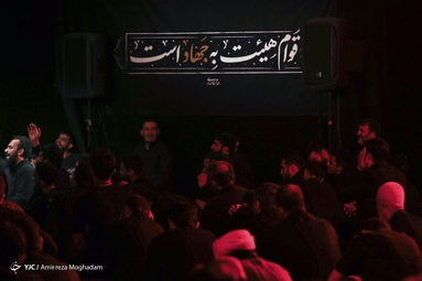 مراسم عزاداری عصر تاسوعای حسینی - هیئت نورالرضا (ع)