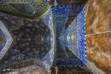 مسجد جامع عباسی اصفهان