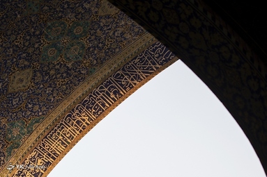 مسجد جامع عباسی اصفهان