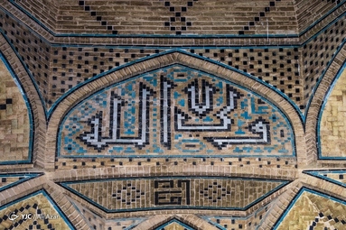 مسجد جامع عتیق شهر تاریخی اصفهان
