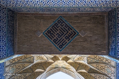 مسجد جامع عتیق شهر تاریخی اصفهان