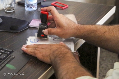 خروج زائران حسینی از مرز شلمچه