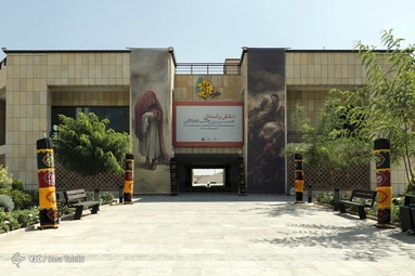افتتاحیه نمایشگاه نقش راستان